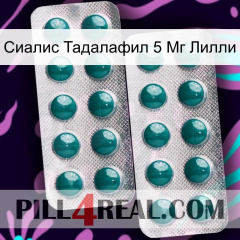 Сиалис Тадалафил 5 Мг Лилли dapoxetine2